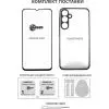 Чехол для мобильного телефона Dengos TPU Cover + Glass Samsung Galaxy A57 Transparent (DG-KM-198) изображение 5