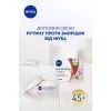 Крем для лица Nivea Anti-Wrinkle + Firming Day Cream 45+ 50 мл (5900017103495) изображение 4