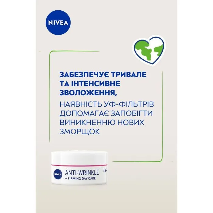 Крем для лица Nivea Anti-Wrinkle + Firming Day Cream 45+ 50 мл (5900017103495) изображение 5