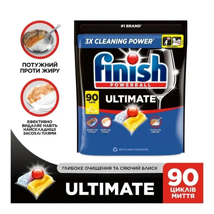 Таблетки для посудомоечных машин Finish Ultimate Лимон 90 шт. (5908252021017) изображение 2