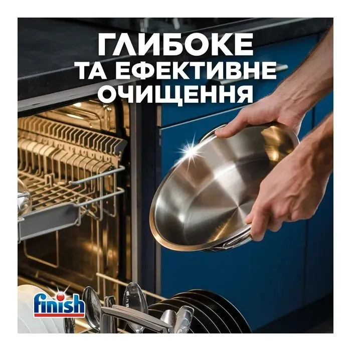 Таблетки для посудомоечных машин Finish Ultimate Лимон 90 шт. (5908252021017) изображение 4