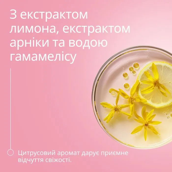 Косметика для мам Weleda Гель для легкості ніг 200 ml (4001638590327) изображение 4