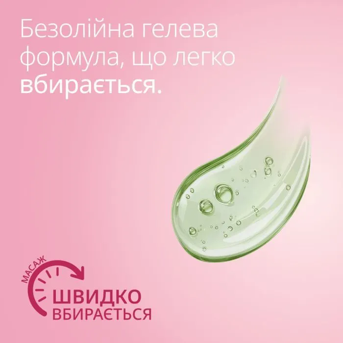 Косметика для мам Weleda Гель для легкості ніг 200 ml (4001638590327) изображение 5