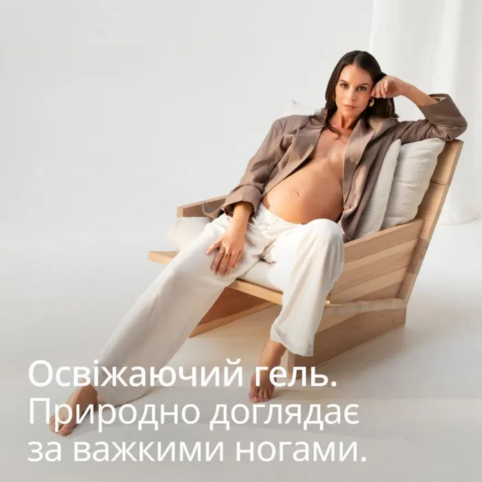 Косметика для мам Weleda Гель для легкості ніг 200 ml (4001638590327) изображение 8