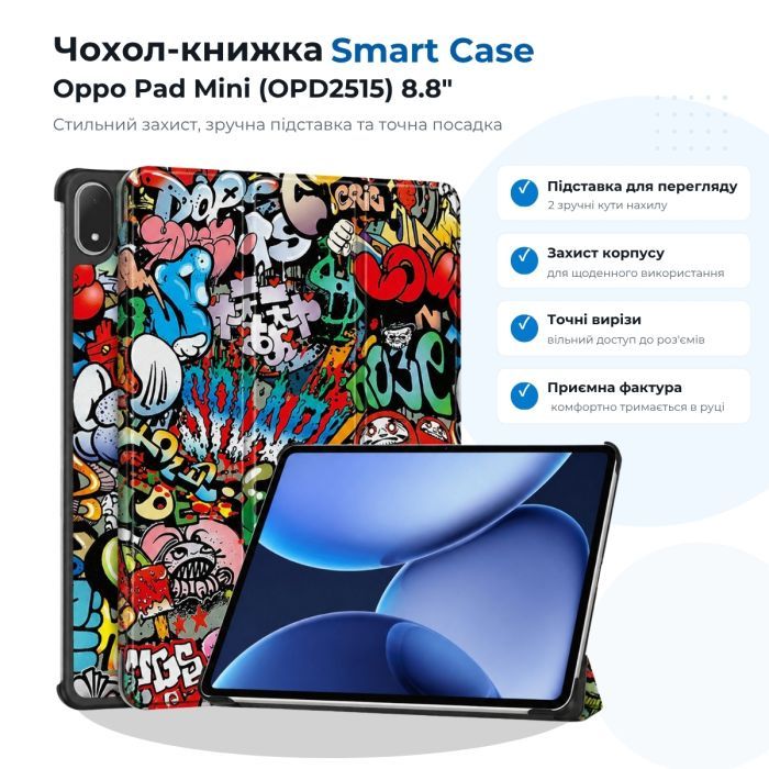 Чехол для планшета BeCover Smart Case Oppo Pad Mini (OPD2515) 8.8" Red Wine (715817)