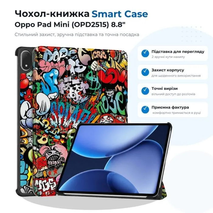 Чохол до планшета BeCover Smart Case Oppo Pad Mini (OPD2515) 8.8" Graffiti (715820)