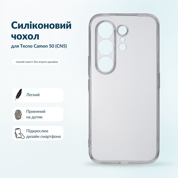 Чохол до мобільного телефона BeCover Silicone Tecno Camon 50 (CN5) Black (716067) зображення 4
