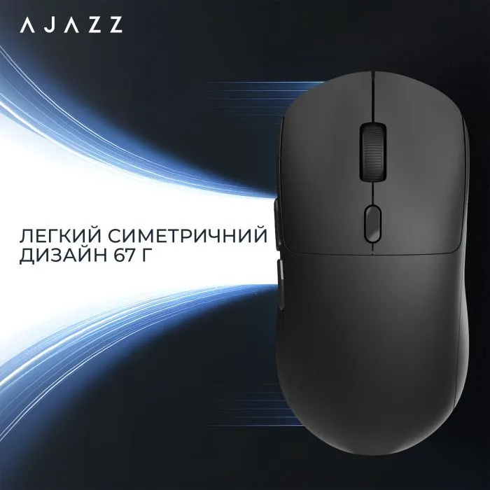 Мишка Ajazz NJ07-MC Combo Wireless/Bluetooth/USB Black (NJ07-MC-B) зображення 13