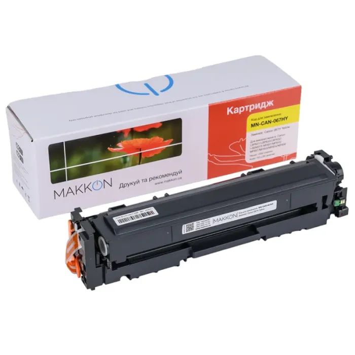 Картридж Makkon Canon 067 для MF-655/651/631 yellow (MN-CAN-067Y)