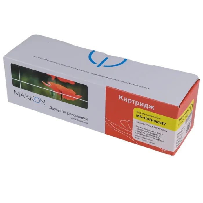 Картридж Makkon Canon 067 для MF-655/651/631 yellow (MN-CAN-067Y) зображення 3