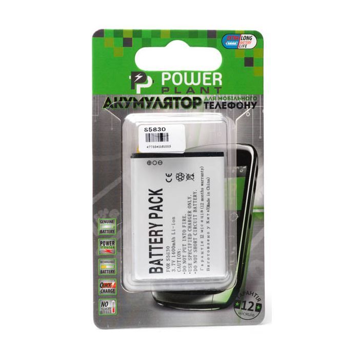 Аккумуляторная батарея PowerPlant Samsung S5830 (EB494358VU) (DV00DV6100) изображение 2
