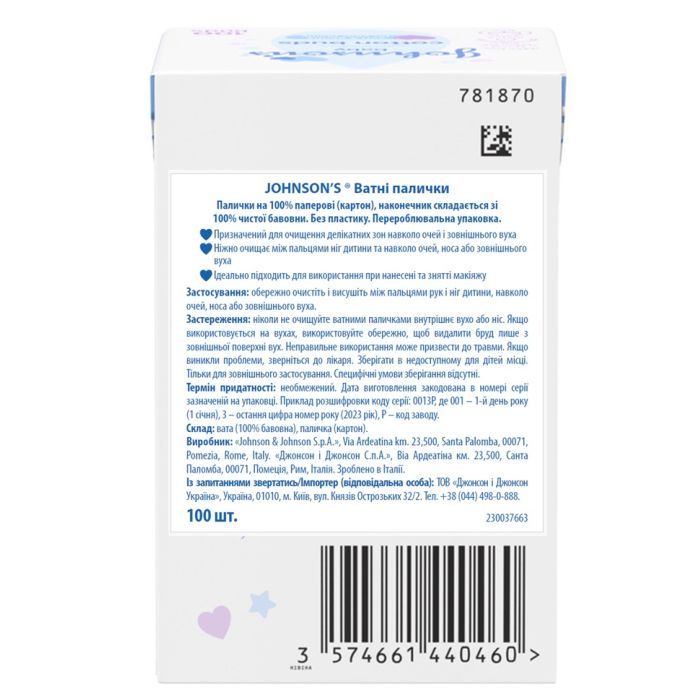 Ватні палички Johnson’s baby 100 шт (3574661440460) зображення 2