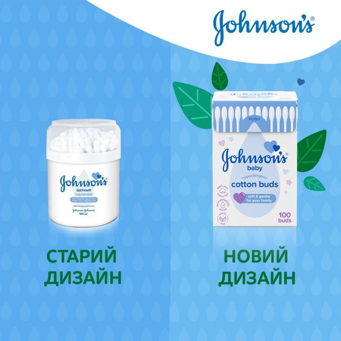 Ватні палички Johnson’s baby 100 шт (3574661440460) зображення 3