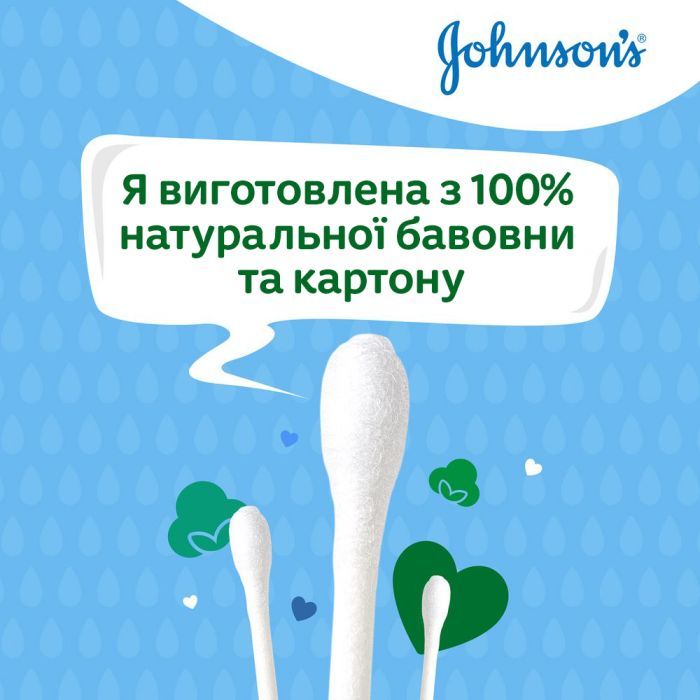 Ватні палички Johnson’s baby 100 шт (3574661440460) зображення 4