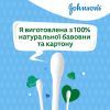 Ватні палички Johnson’s baby 100 шт (3574661440460) зображення 4