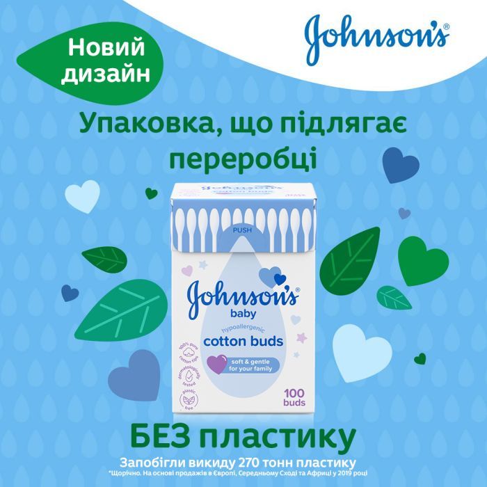 Ватні палички Johnson’s baby 100 шт (3574661440460) зображення 7