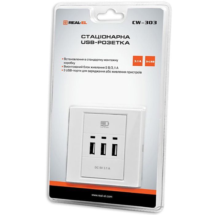 USB розетка REAL-EL Розетка USB (CW-303) зображення 3