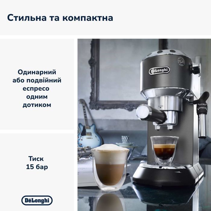 Рожковая кофеварка эспрессо DeLonghi EC685.BK изображение 2