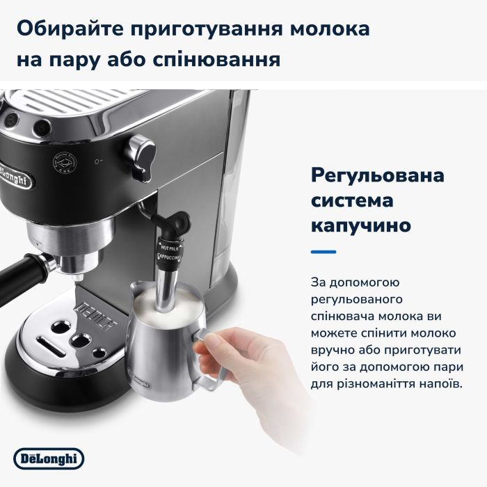 Рожковая кофеварка эспрессо DeLonghi EC685.BK изображение 4