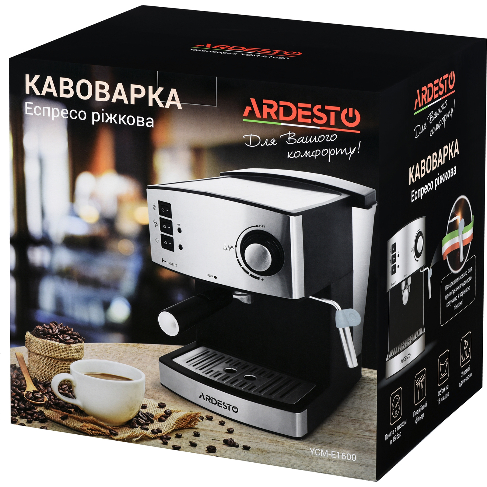 Ріжкова кавоварка еспресо Ardesto YCM-E1600 зображення 12