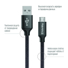 Дата кабель USB 2.0 AM to Micro 5P 1.0m black ColorWay (CW-CBUM002-BK) изображение 2
