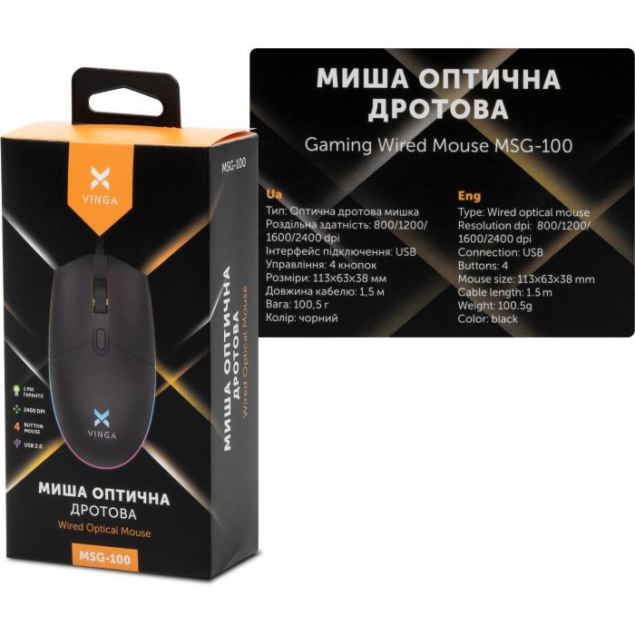 Мышка Vinga MSG-100 Black изображение 7