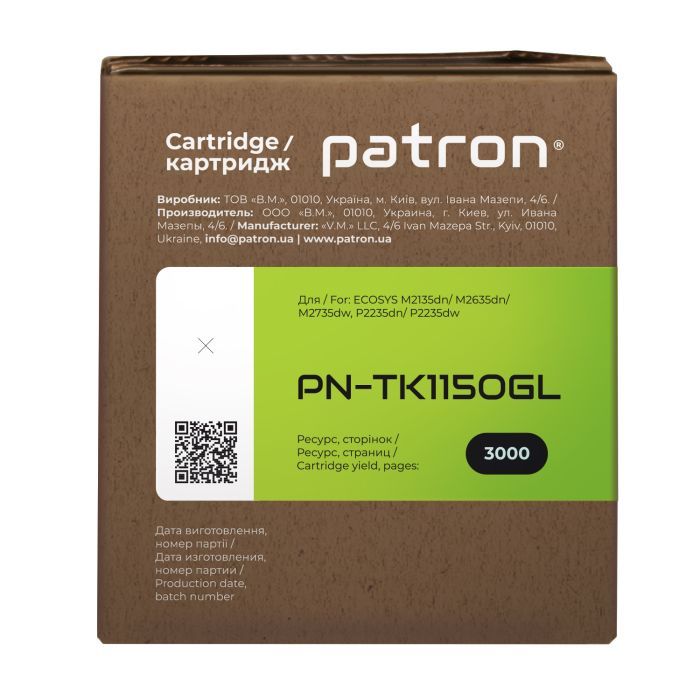 Тонер-картридж Patron KYOCERA TK-1150 GREEN Label (PN-TK1150GL) изображение 2