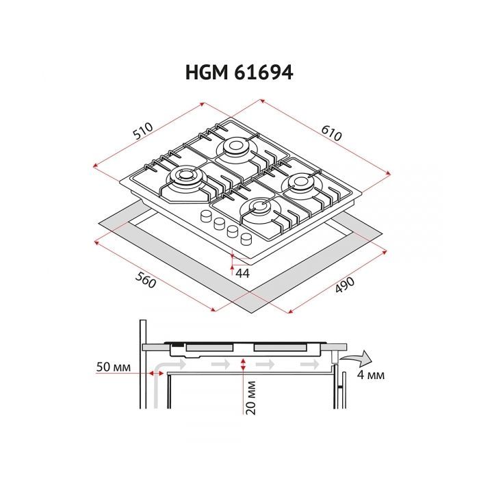 Варочна поверхня Perfelli HGM 61694 I зображення 10