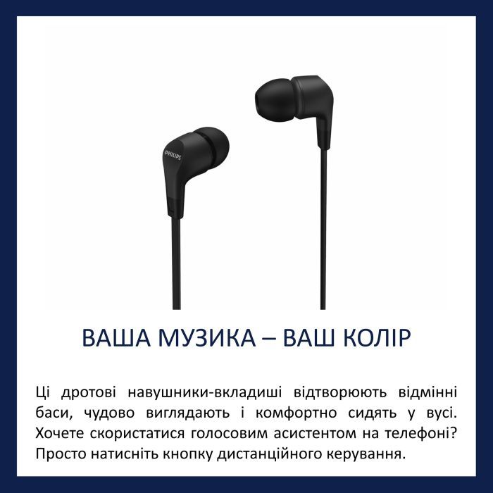 Наушники Philips TAE1105 Pink (TAE1105PK/00) изображение 3