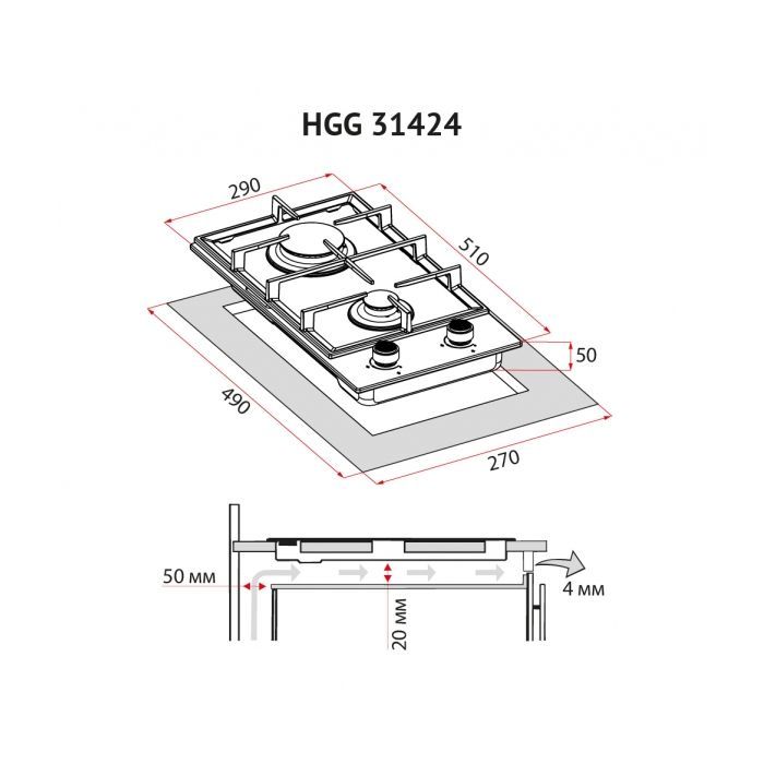 Варочна поверхня Perfelli HGG 31424 BL зображення 9