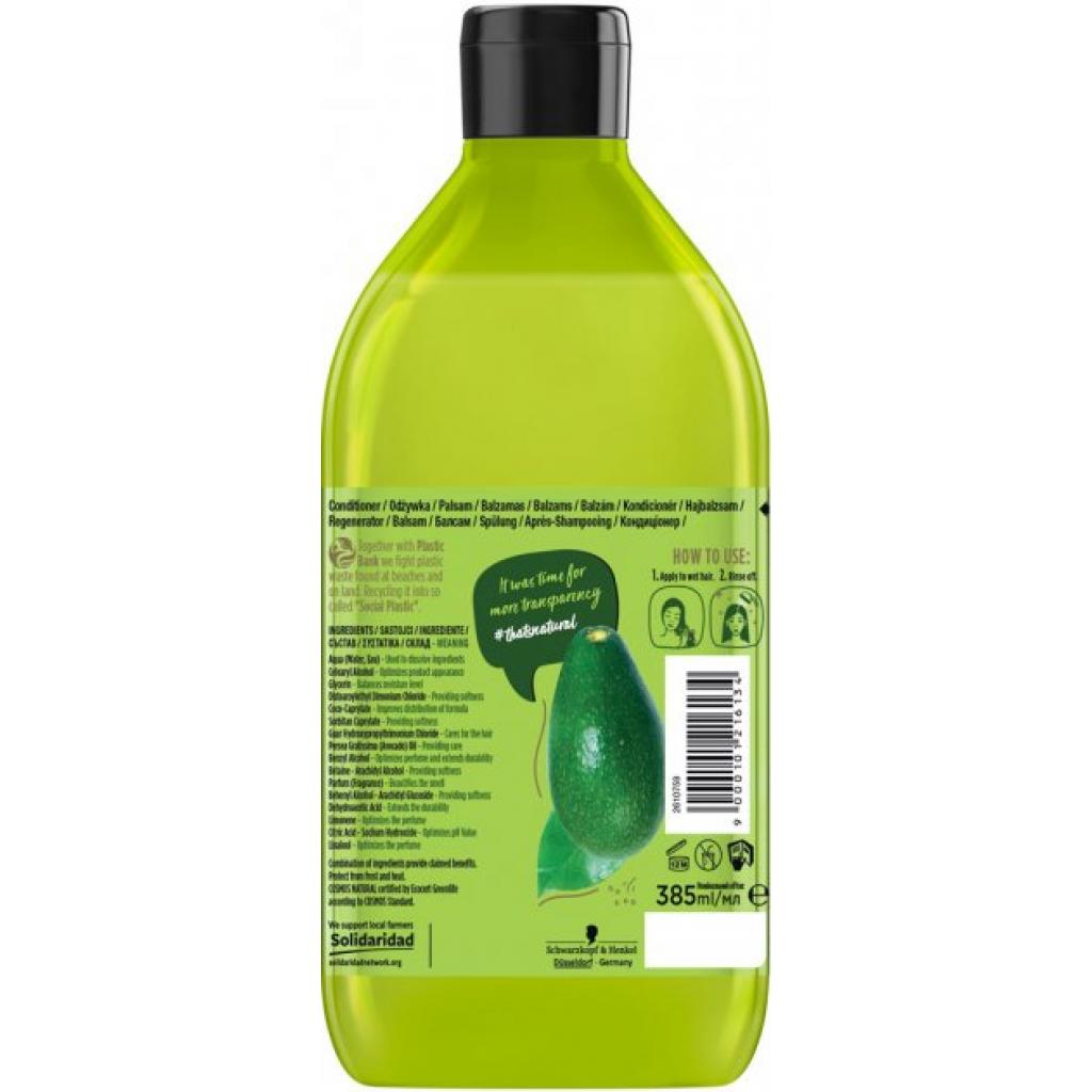 Кондиционер для волос Nature Box для восстановления волос с маслом авокадо 385 мл (9000101216134) изображение 2