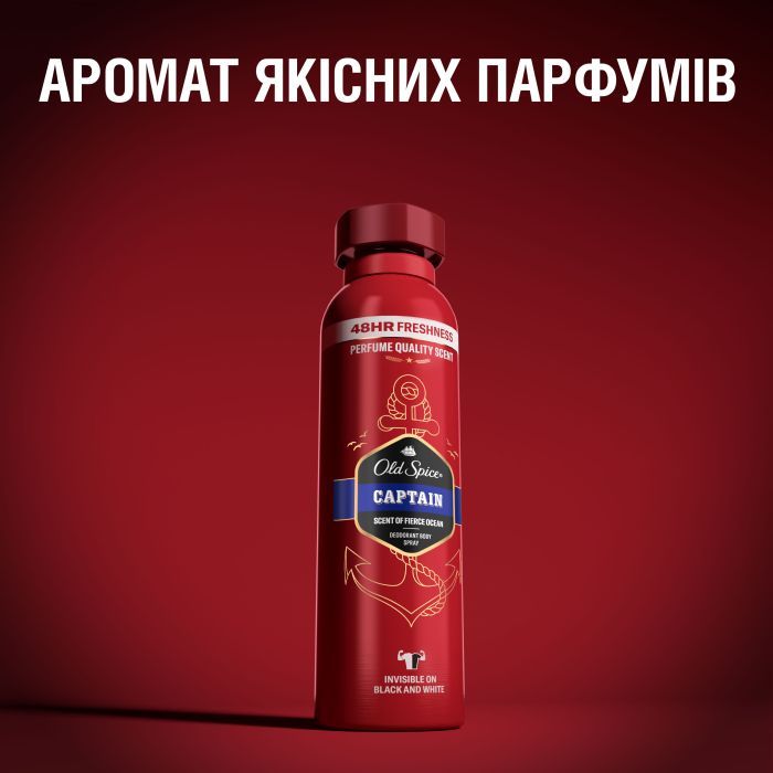 Дезодорант Old Spice Captain аэрозольный 150 мл (8001090962867) изображение 6