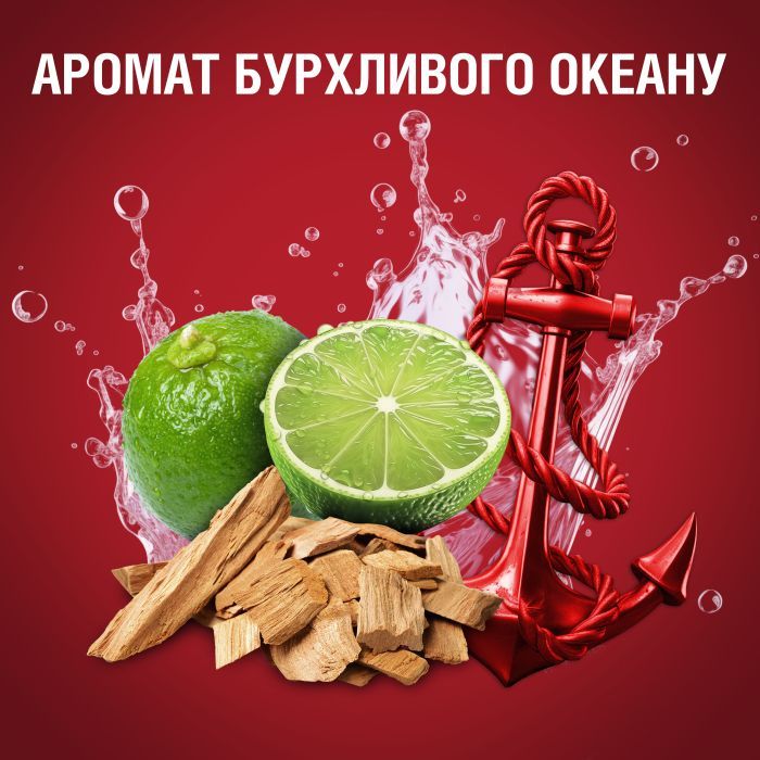 Дезодорант Old Spice Captain аэрозольный 150 мл (8001090962867) изображение 7