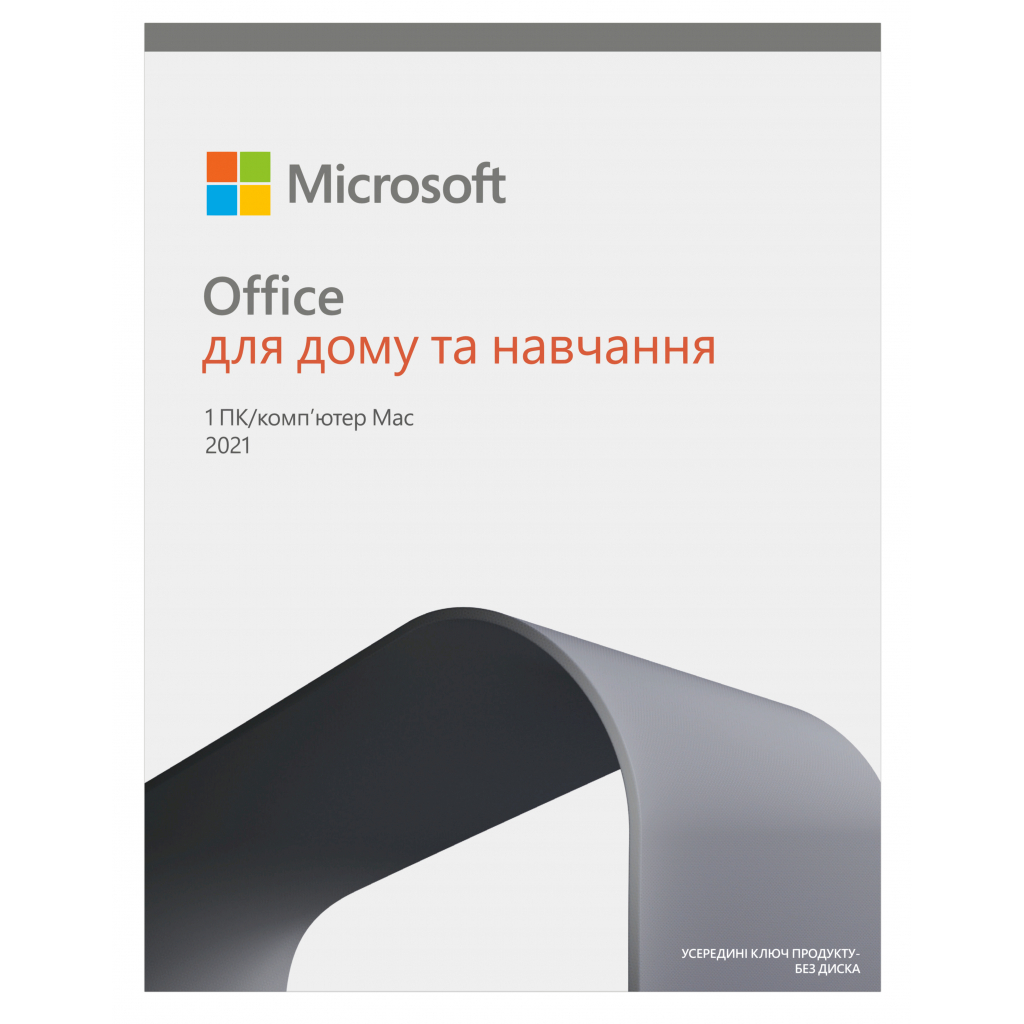 Офисное приложение Microsoft Office 2021 Home and Student Ukrainian CEE Only Medialess (79G-05435) изображение 2