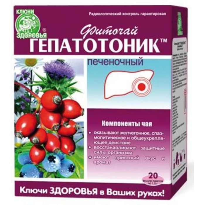 Травы Ключі здоров'я Фиточай №61 гепатотоник (печёночный) ф/п 1,5г №20