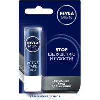 Бальзам для губ Nivea Активный уход для мужчин с экстрактом авокадо (4005900685681)