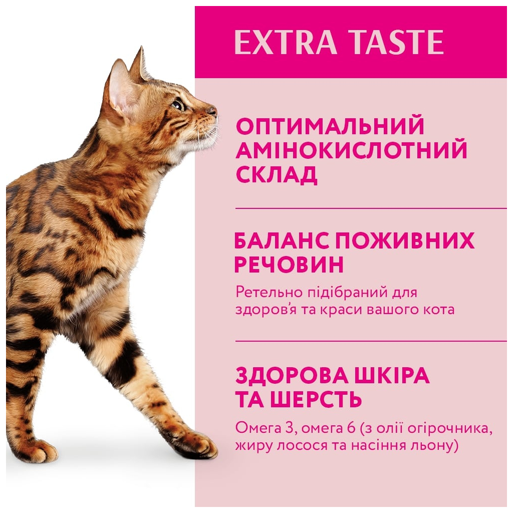 Сухой корм для кошек Optimeal со вкусом телятины 300 г (4820083906107) изображение 3