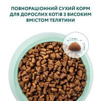 Сухой корм для кошек Optimeal со вкусом телятины 200 г (4820215360173) изображение 4