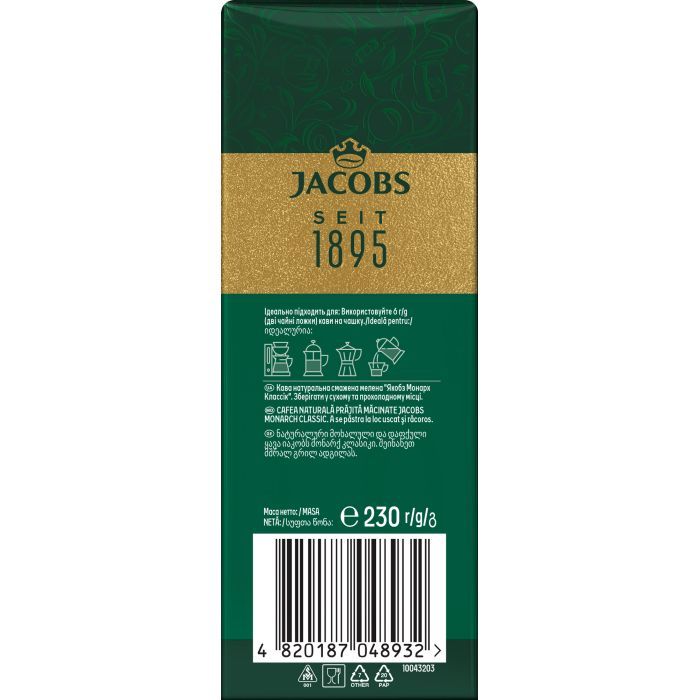 Кава Jacobs мелена 230 г (prpj.48932) зображення 3