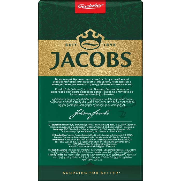 Кава Jacobs мелена 230 г (prpj.48932) зображення 4
