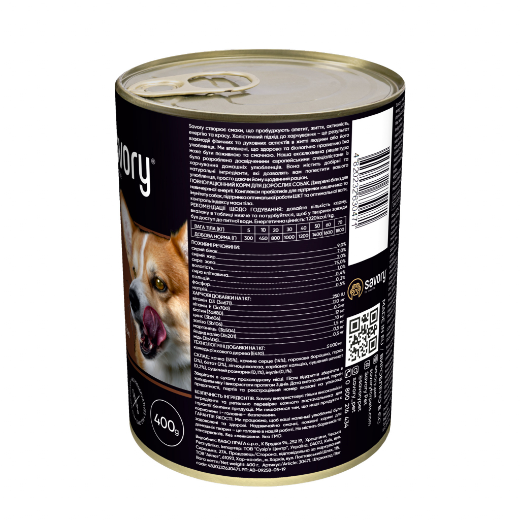 Консервы для собак Savory Dog Gourmand утка 100 г (4820232630457) изображение 2