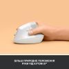 Мышка Logitech Lift Vertical Ergonomic Wireless/Bluetooth White (910-006475) изображение 3