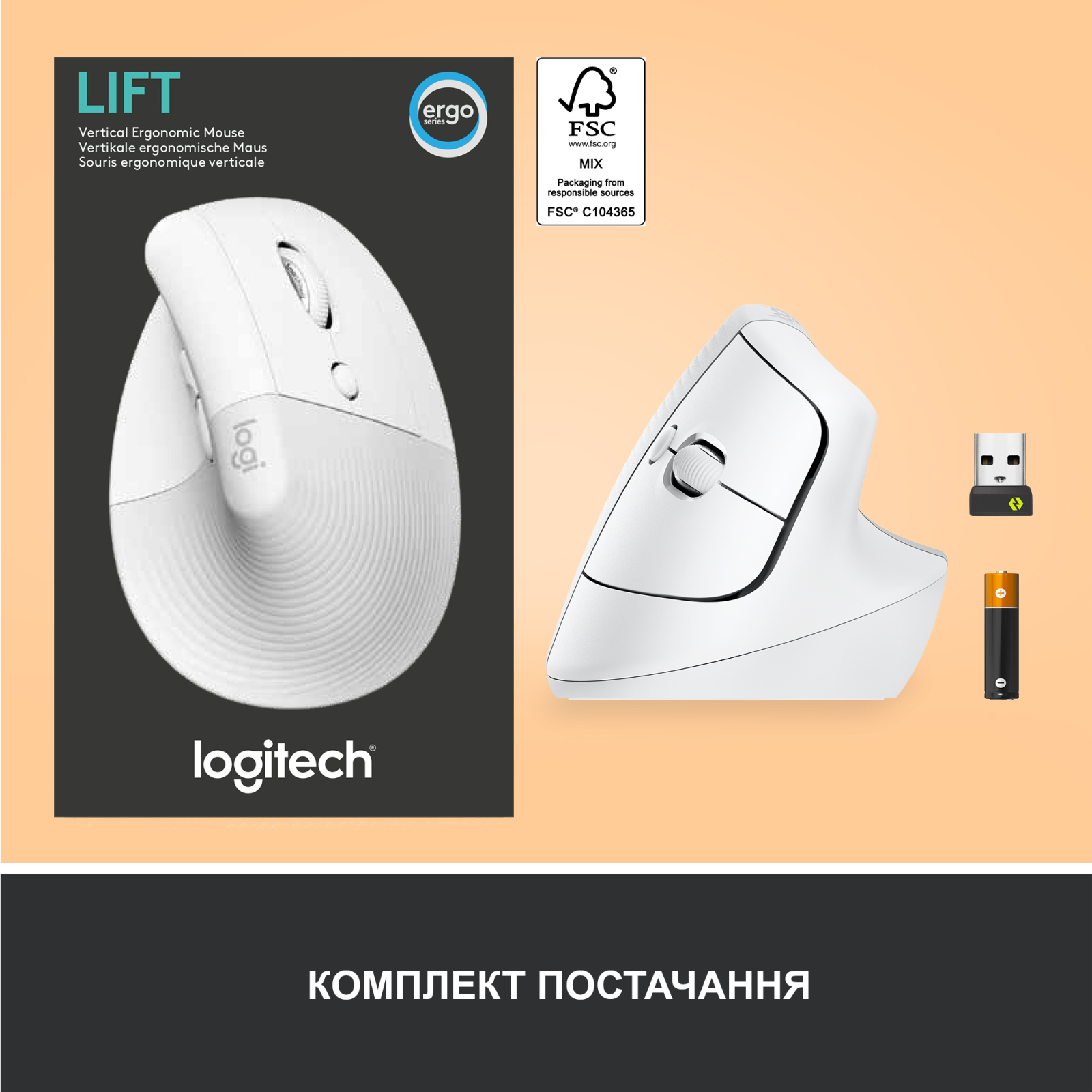Мышка Logitech Lift Vertical Ergonomic Wireless/Bluetooth White (910-006475) изображение 7