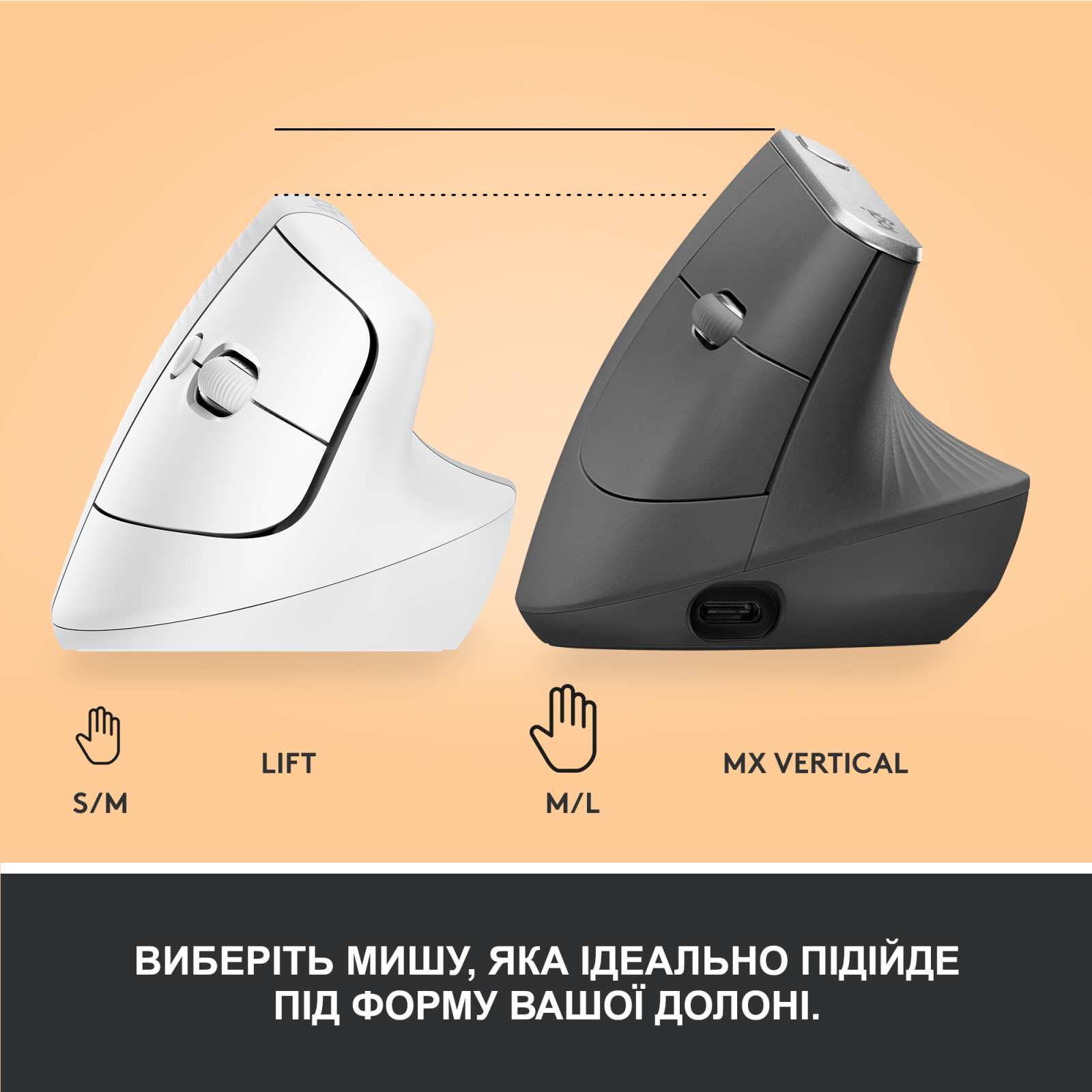 Мышка Logitech Lift Vertical Ergonomic Wireless/Bluetooth White (910-006475) изображение 8