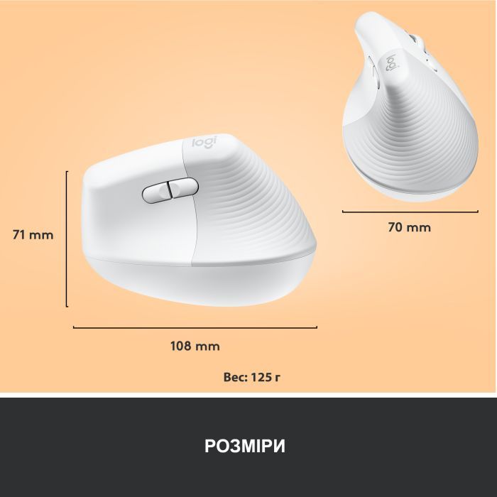 Мышка Logitech Lift Vertical Ergonomic Wireless/Bluetooth Rose (910-006478) изображение 9
