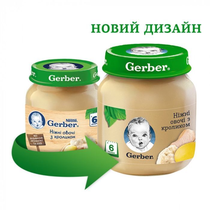 Детское пюре Gerber нежные овощи с кроликом 130 г (7613036011259) изображение 2