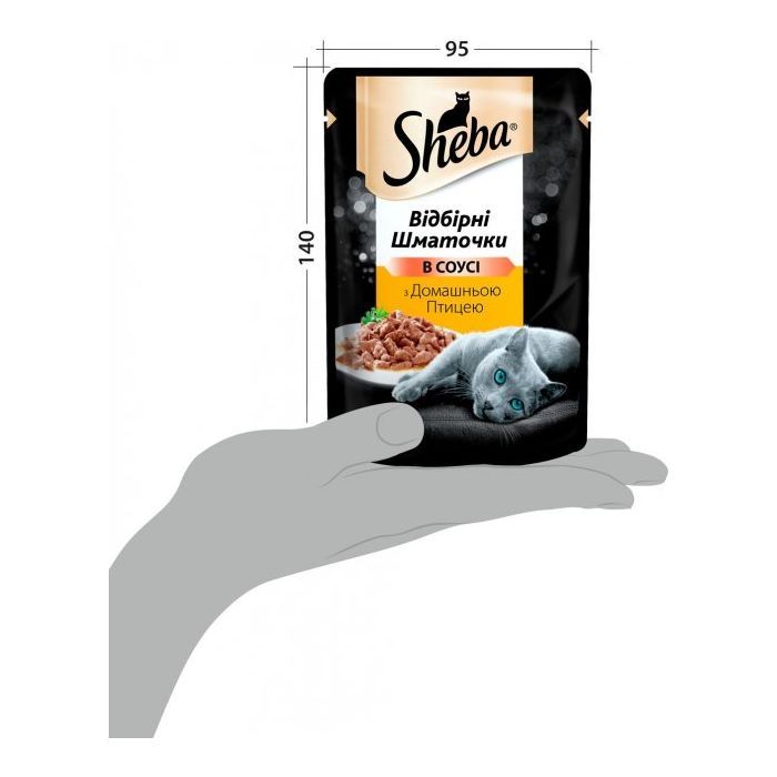 Влажный корм для кошек Sheba cig POU с домашней птицей в соусе 85 г (4770608257293) изображение 4