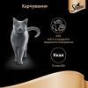Влажный корм для кошек Sheba cig POU с домашней птицей в соусе 85 г (4770608257293) изображение 7