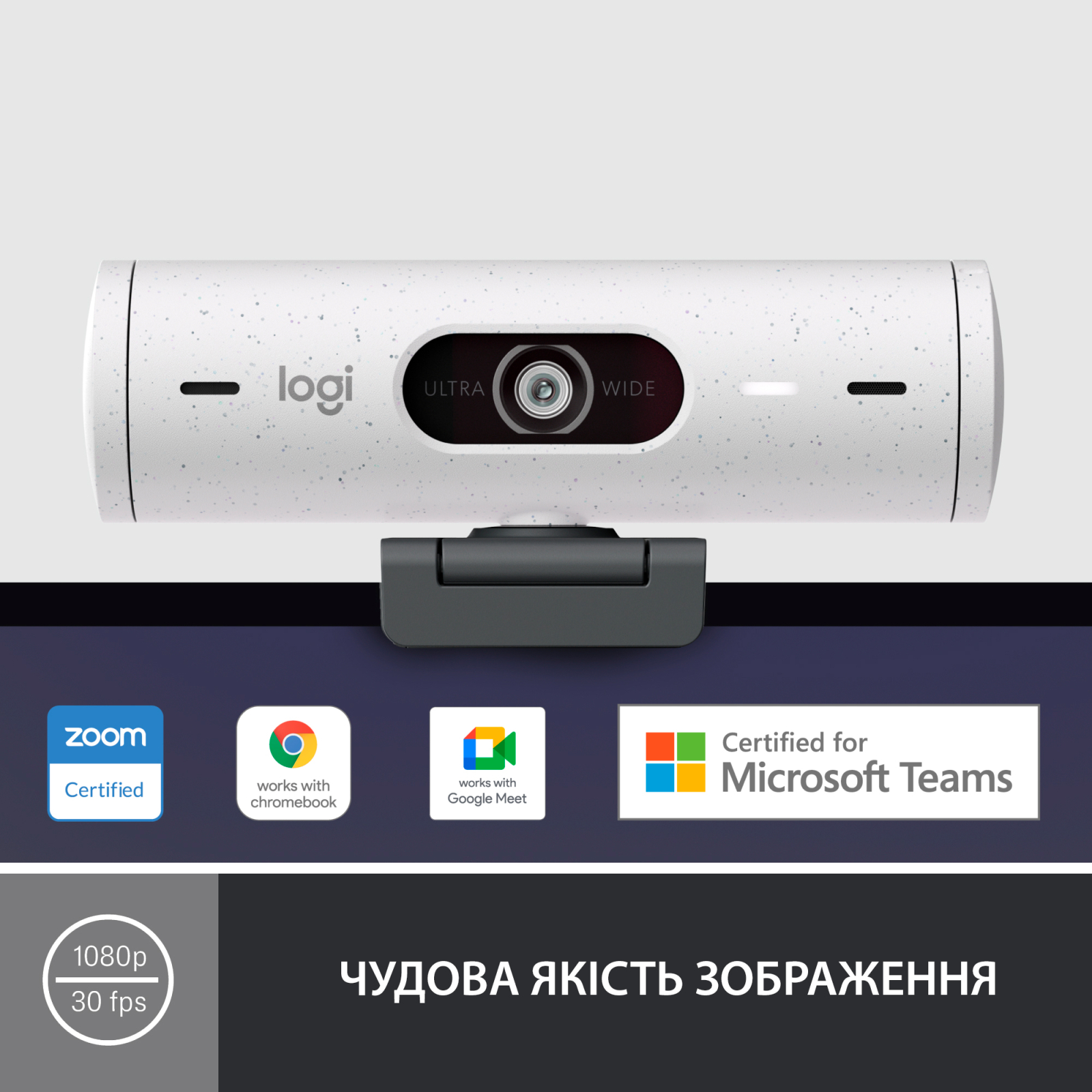 Веб-камера Logitech Brio 500 Off-White (960-001428) изображение 2