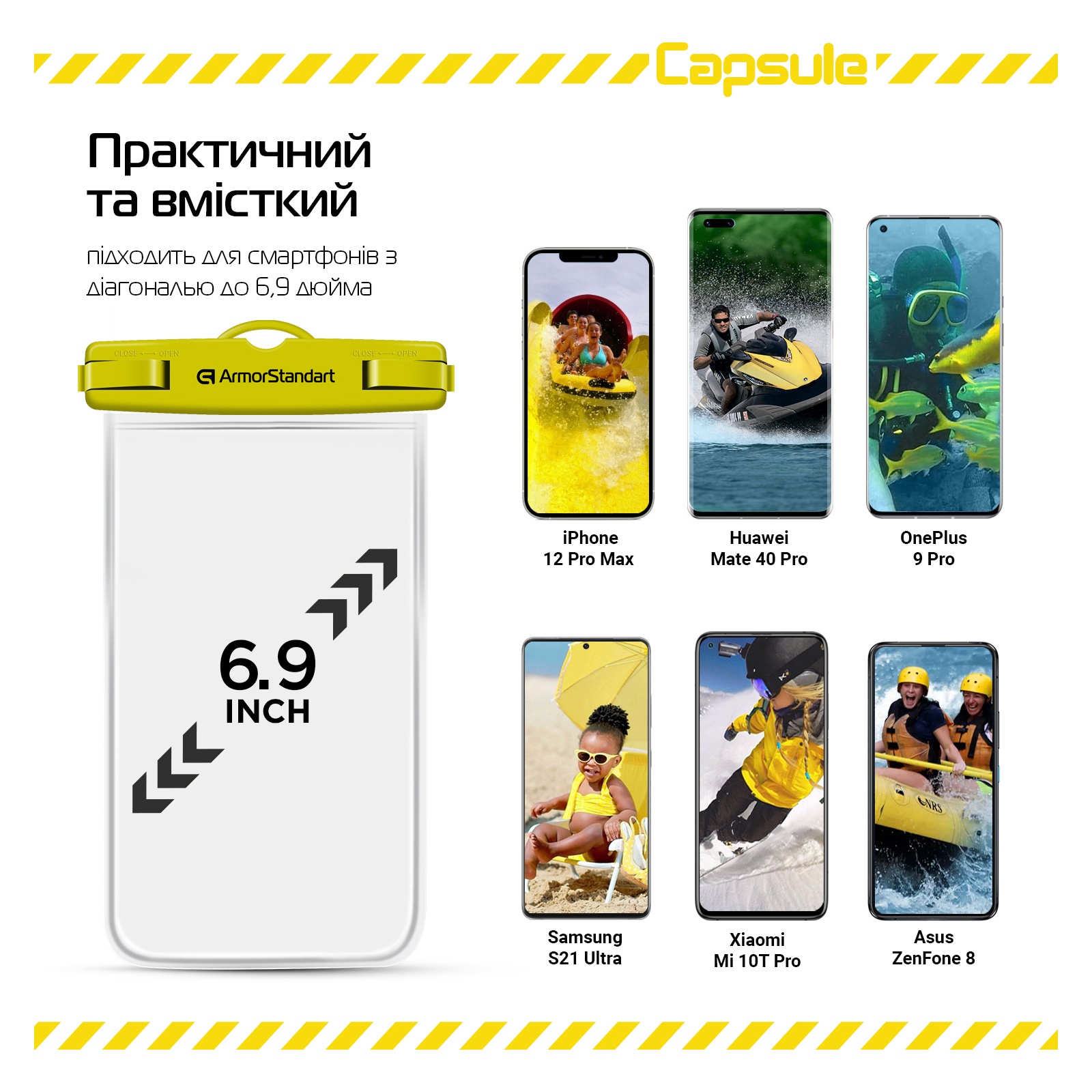 Чехол для мобильного телефона Armorstandart Capsule Waterproof Case Yellow (ARM59234) изображение 4
